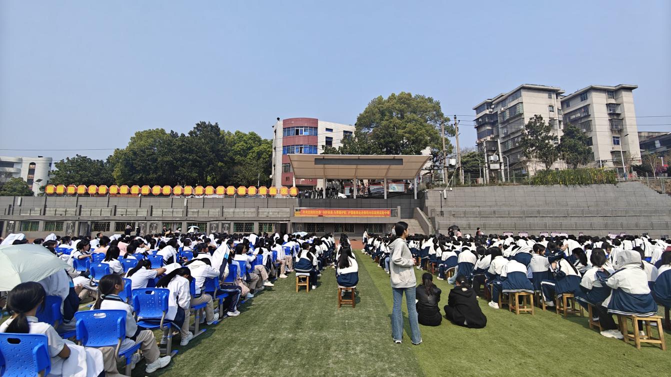 衡阳市田家炳实验中学：守护花开 护航成长