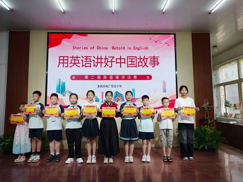 耒阳：小学生用英语讲中国故事