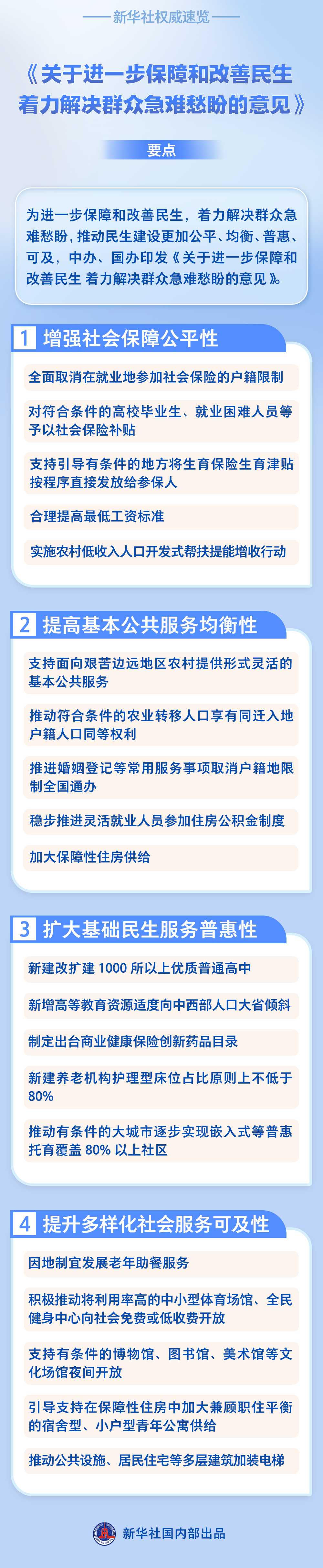 微信图片_20250610163502