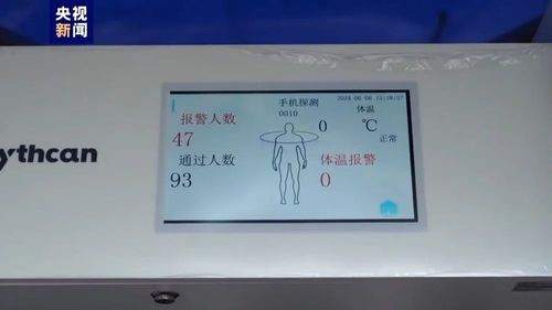 微信图片_20240607222422