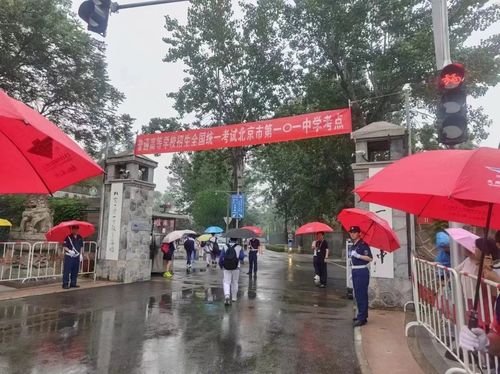 微信图片_20240607222323