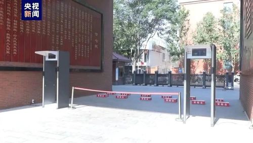 微信图片_20240607222635