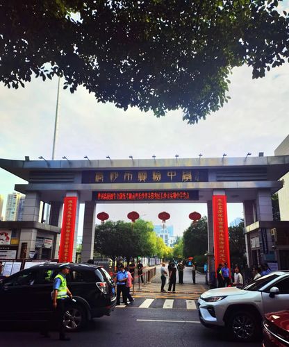 微信图片_20240607221808