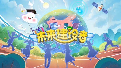 微信图片_20240517174449