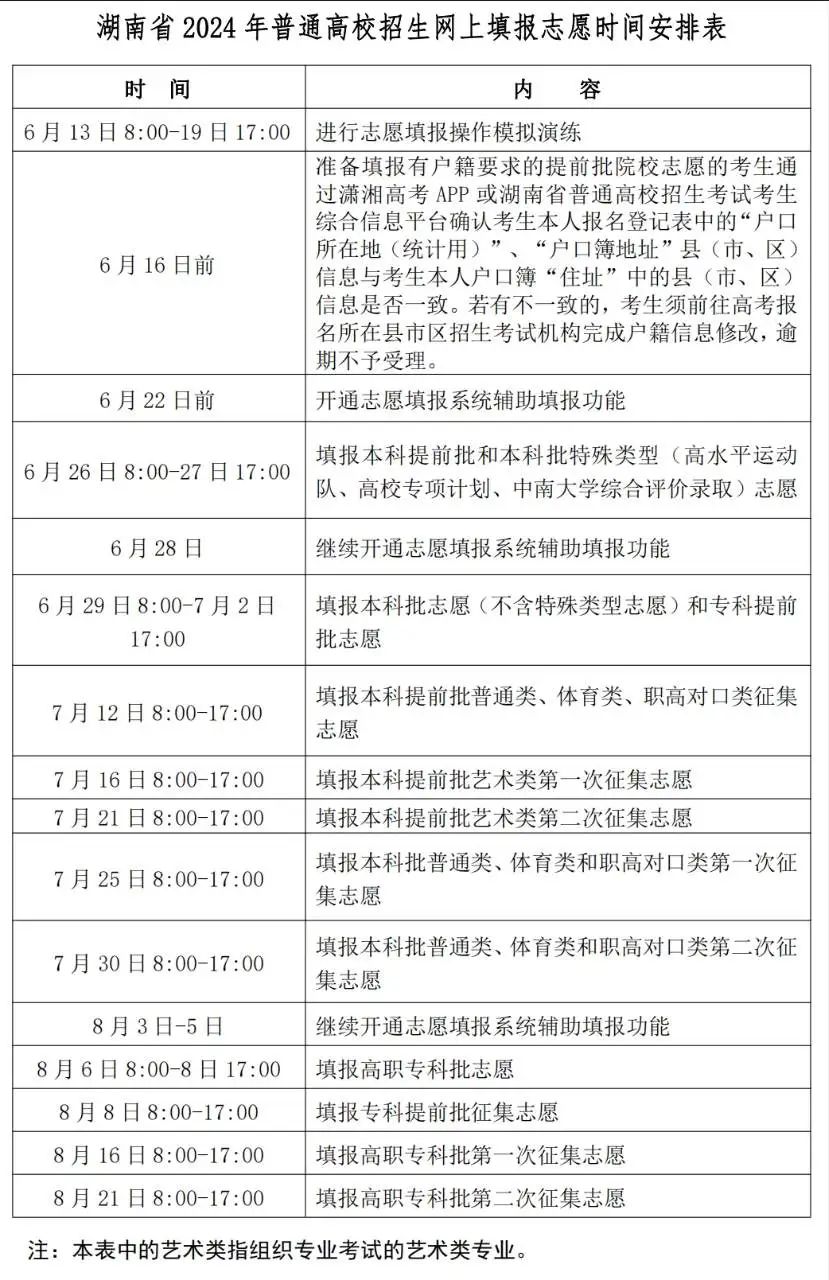 微信图片_20240620091038