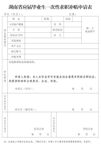 微信图片_20240730170305