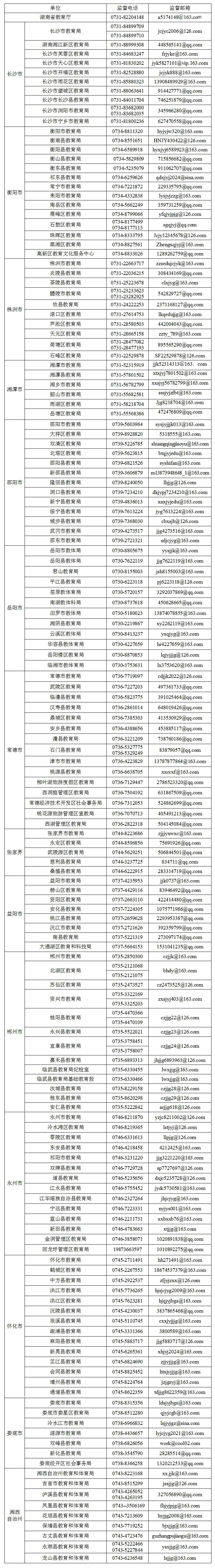 微信图片_20241029100810