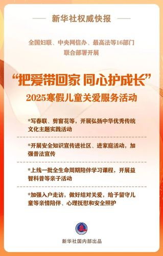 微信图片_20250107212715