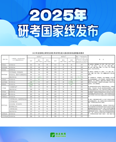 微信图片_20250225163832