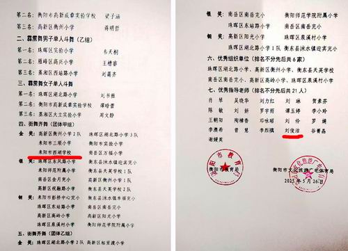 调整大小 图片3