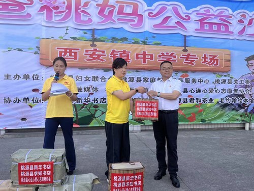 微信图片_20240521081302