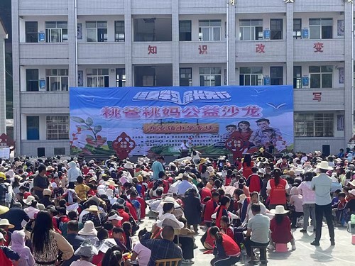 微信图片_20240521081239