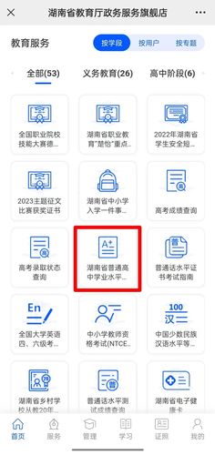 微信图片_20240722173047