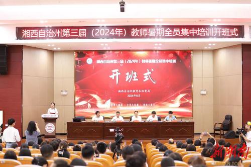 微信图片_20240910155235