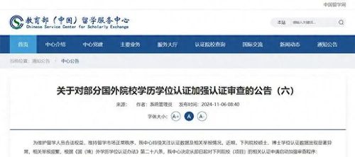 微信图片_20241112093121