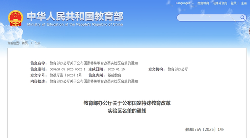 微信图片_20250212090508