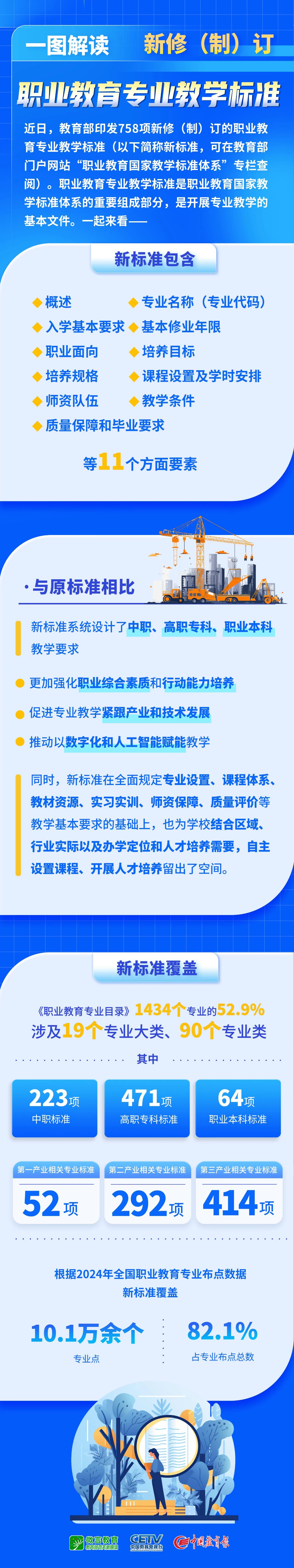 微信图片_20250212090934