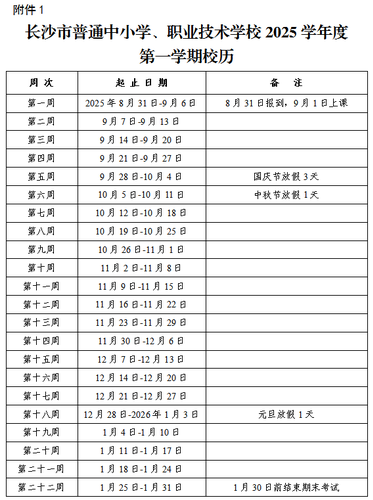 微信图片_20250212085926