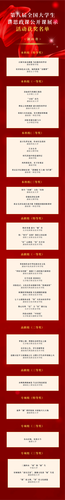 微信图片_20250228110139