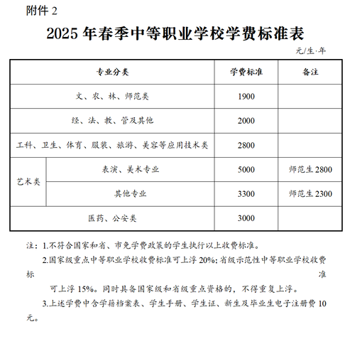 微信图片_20250207102454