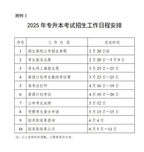 微信图片_20250123153715