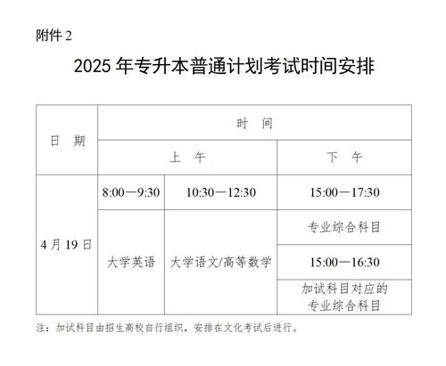 微信图片_20250123153709