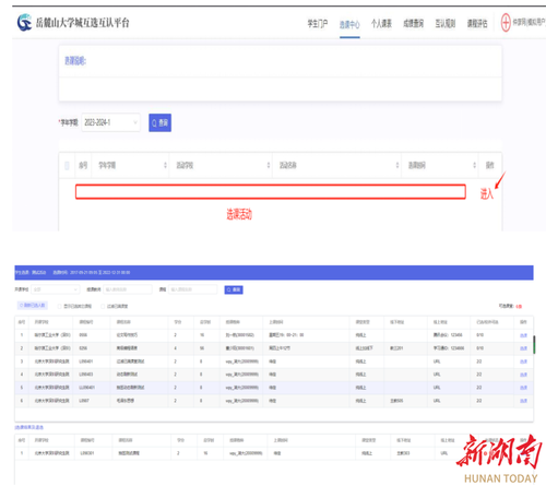 微信图片_20250220150049