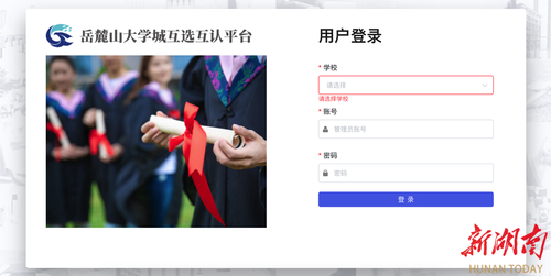 微信图片_20250220150040