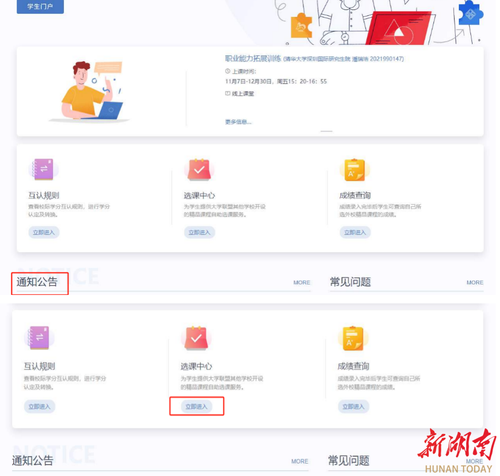 微信图片_20250220150045