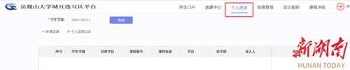 微信图片_20250220150052