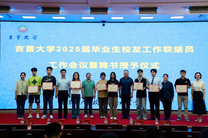 微信图片_20250603222724(1)
