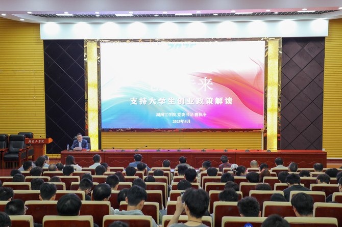 微信图片_20250430171705