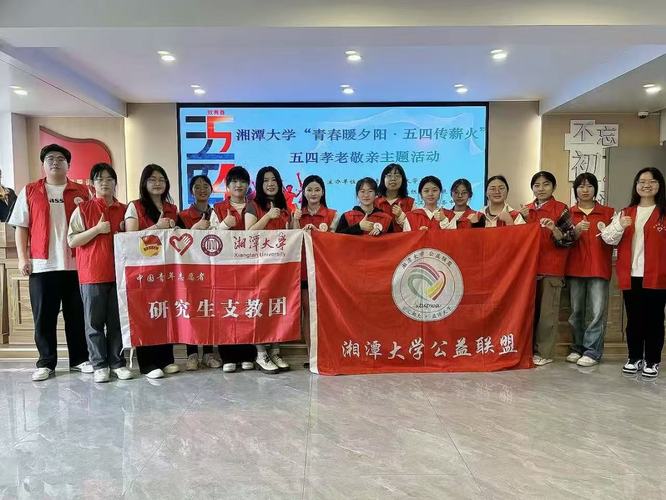 微信图片_20250508143545