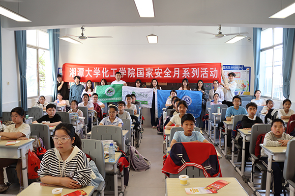 湘潭大学学生党员进中学 开展趣味与知识的安全之旅2