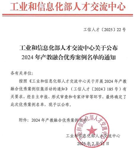 微信图片_20250224150155