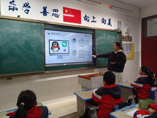 湘潭大学学子科普网络安全知识2