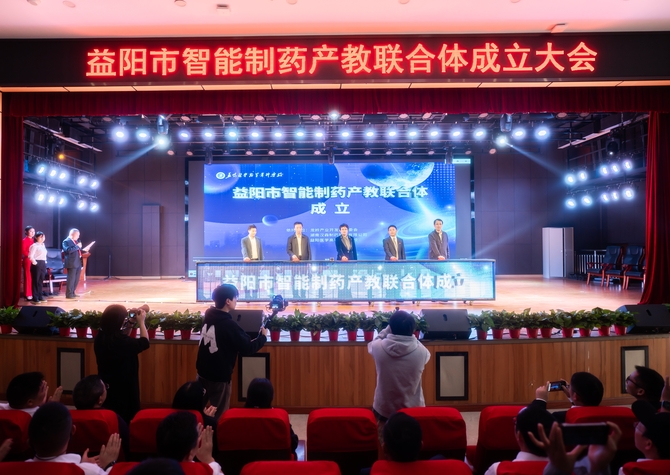 微信图片_20250224150356