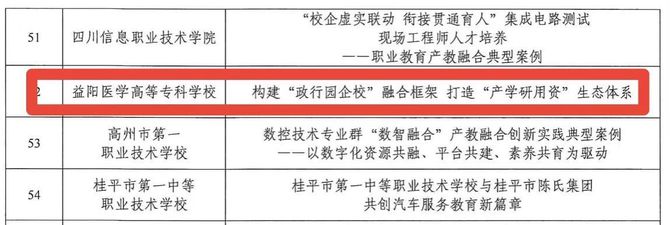 微信图片_20250224150236